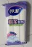 妙洁棉柔抹布30*30cm10片装 厨房洗碗布家用 去油污强力吸水巾 实拍图