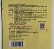 敷尔佳【绿胖子体验装】 水盈湿敷膜 1袋（内含3片）补水修护上妆前棉片 实拍图