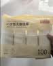 京东京造一次性杯子纸杯 加厚型办公家用接待水杯260ml【100只】 实拍图