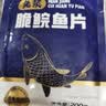 笙笙创鲜中山脆皖鱼片200g 免浆脆肉鲩火锅食材生鲜预制菜半成品 实拍图