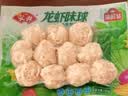 安井虾滑球 150g/袋 火锅麻辣烫关东煮冷冻生鲜丸滑食材方便菜 实拍图