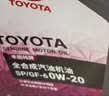 丰田原厂机油 广丰纯牌0W-20机油 4L SP 全合成套餐 京东养车 C1 实拍图