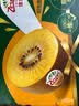 佳沛（zespri）新西兰金奇异果22粒巨大原箱146-175g猕猴桃中秋节礼品送水果礼盒 实拍图