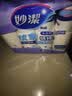妙洁纸杯 100只*228ML 加厚挺食品级商务办公用品咖啡一次性茶水杯子 实拍图