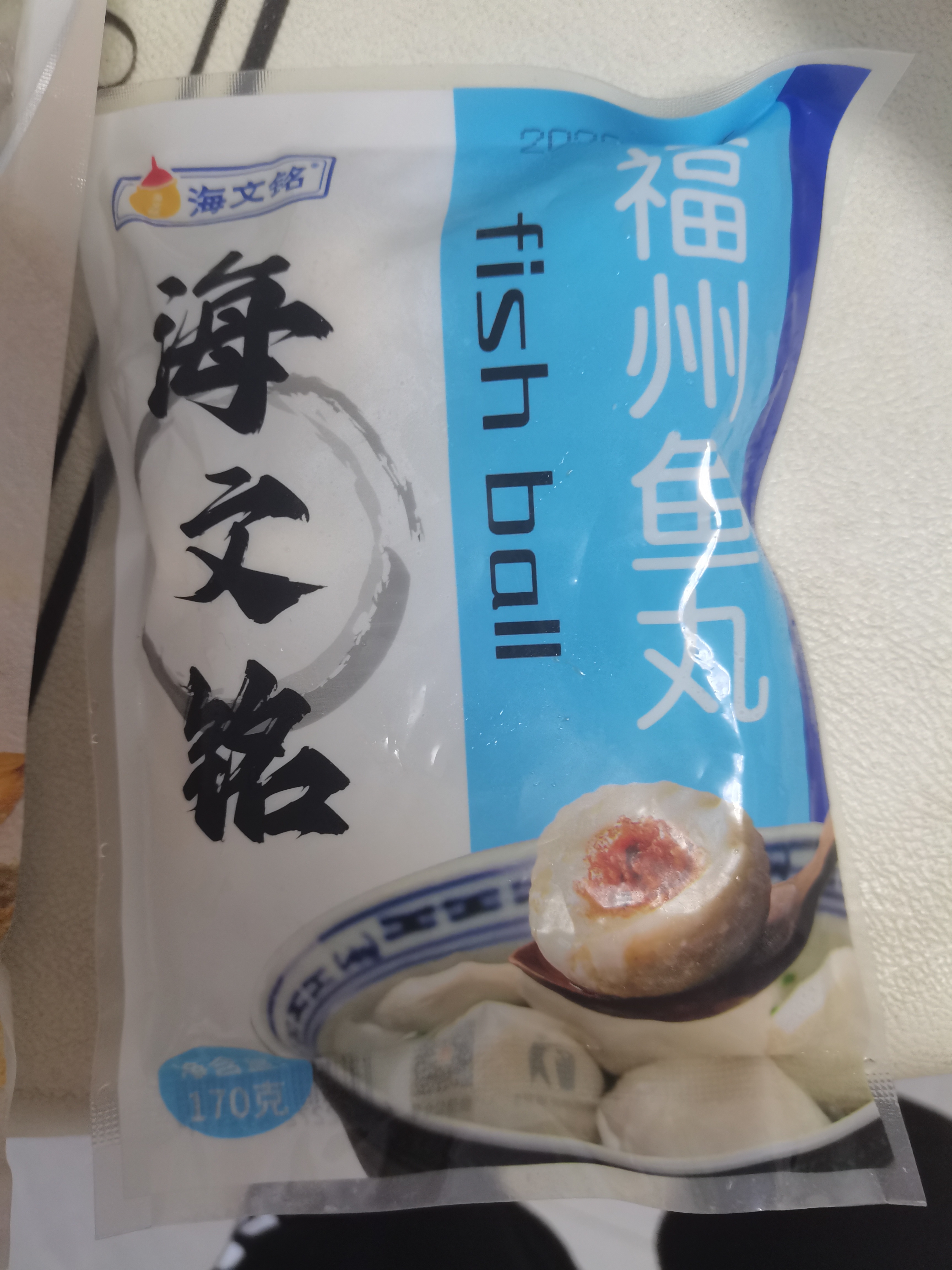 海文铭正宗福州爆汁鱼丸170g/8粒装火锅丸子丸料火锅麻辣烫关东煮食材 实拍图