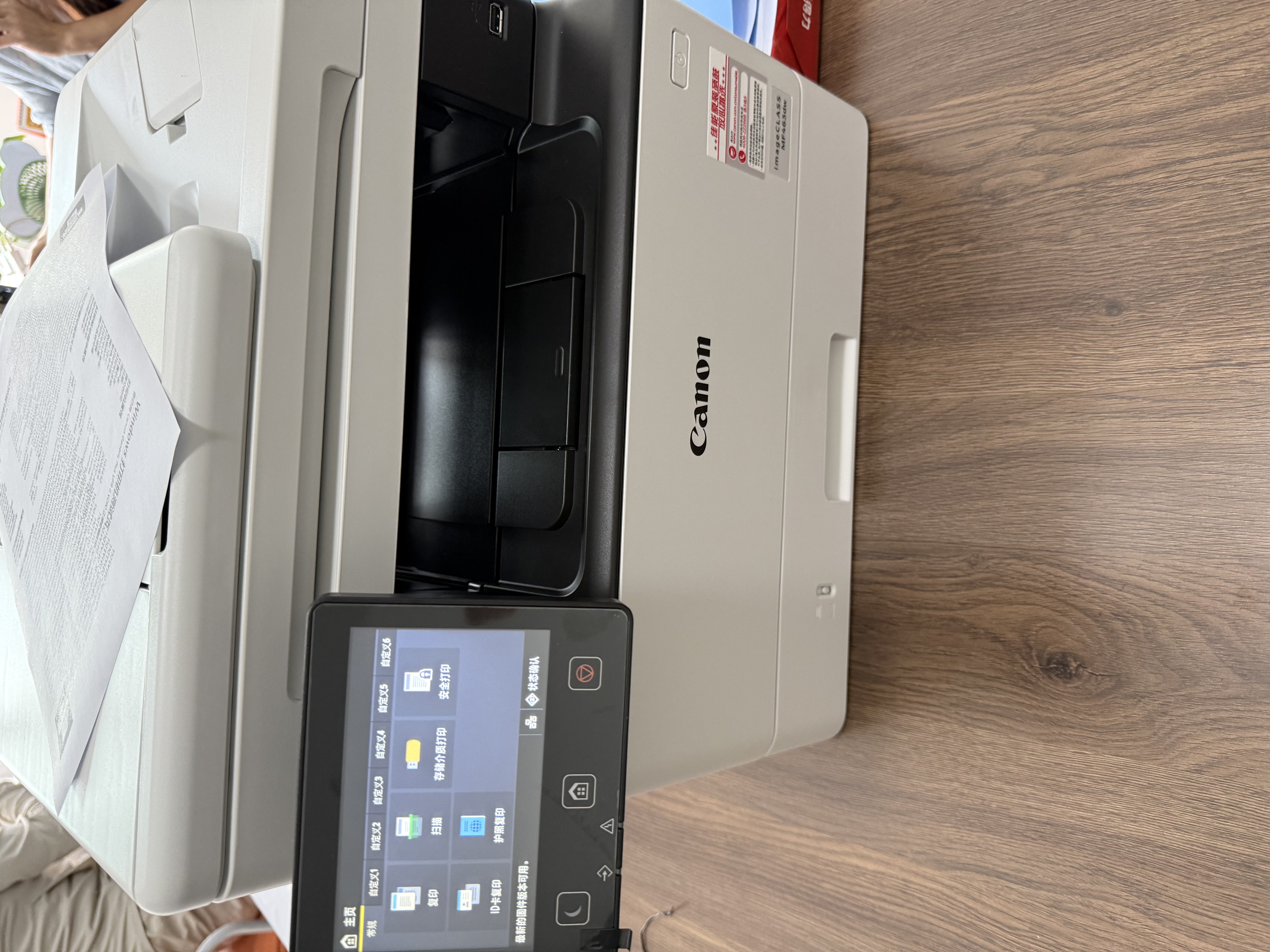 佳能（Canon）iC MF463dw A4幅面无线黑白激光多功能打印一体机（打印/复印/扫描/自动双面/输稿器家用 ） 实拍图