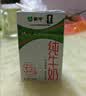 蒙牛【新鲜日期】全脂纯牛奶250ml*21盒 新老包装混发 实拍图