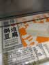 马大姐 锅边豆腐400g 实拍图