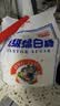 JING TANG京糖白糖1000g【优级绵白糖】中华老字号 甘蔗糖调料烘焙冲饮烹饪 实拍图
