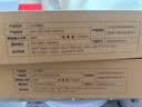正泰（CHNT）厨房灯led集成吊顶5700K厨卫灯平板灯24W铝扣板卫生间灯300*600 实拍图