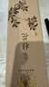 美真香桂花香线香熏香家用室内香薰 28CM 150g 实拍图