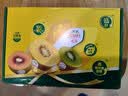 佳沛（zespri）新西兰金奇异果8粒特大果124-146g猕猴桃水果礼盒 实拍图
