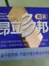 昂立多邦胶囊肝养护抗疲劳调血脂 新包装 蓝帽产品 24粒*16包  实拍图