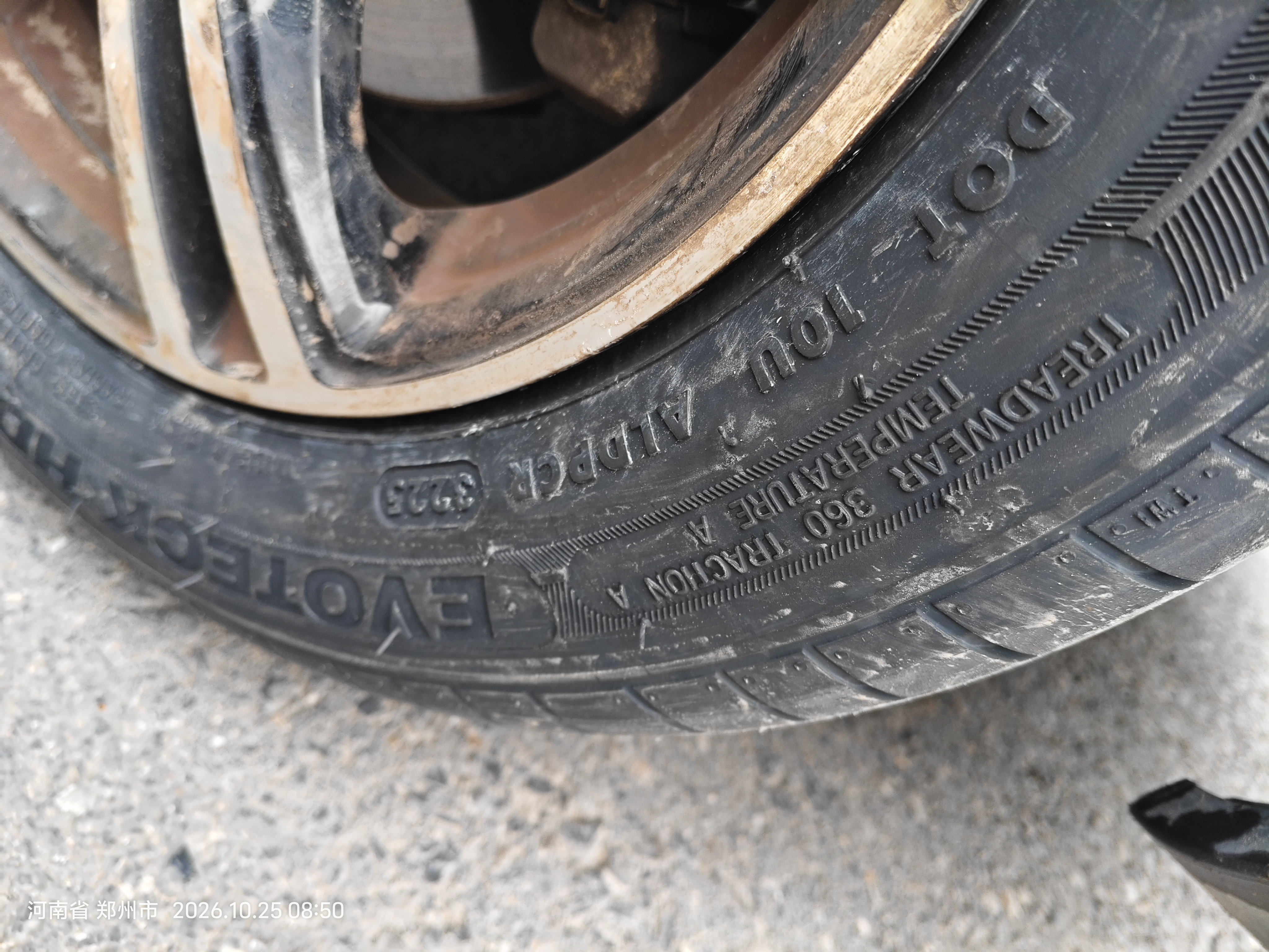 玲珑轮胎汽车轮胎155/65R13 73T 玲珑臻选 HD 适配长安奔奔MINI/奇瑞QQ 实拍图