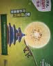 佳沛（zespri）新西兰金奇异果10粒巨大果146-175g猕猴桃水果礼盒 实拍图