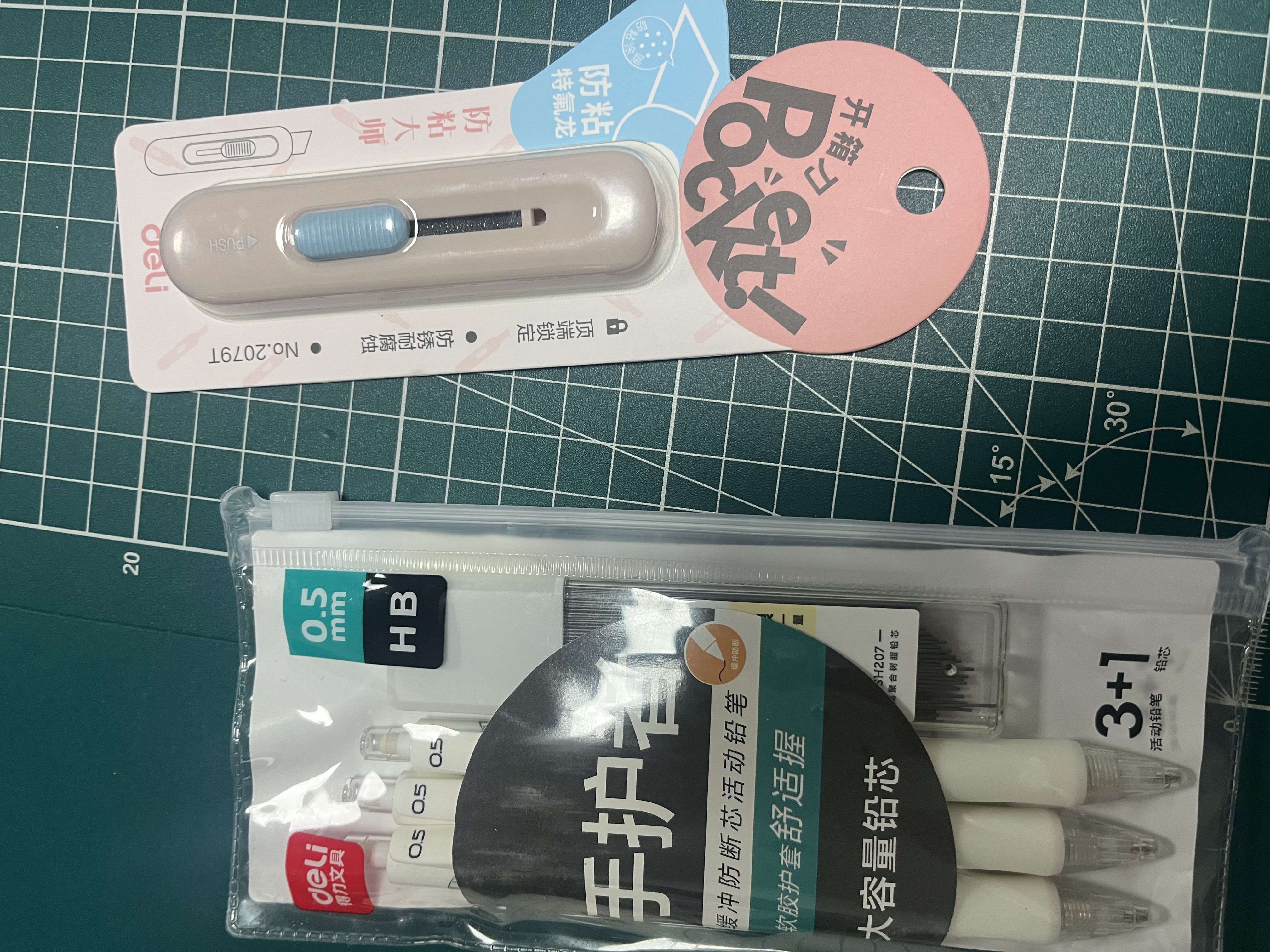 得力（deli）美工刀拆快递小刀开箱神器防粘大师裁纸刀壁纸刀升级20倍防粘  2079T单把-颜色随机 实拍图