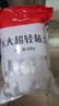 晨光（M&G）【欧盟标准】大容量100g白色超轻粘土 彩泥橡皮泥黏土幼儿园小学生手工diy儿童玩具礼物文具 实拍图