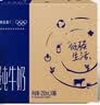 蒙牛特仑苏纯牛奶全脂灭菌乳利乐钻250ml*16盒*2箱 送礼优选 实拍图