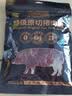 自然派特级原切猪肉脯150g/袋0添加防腐剂高蛋白猪肉干休闲零食办公室 实拍图