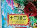 十月稻田 花生米 2斤 东北红花生仁 五谷杂粮粗粮 八宝粥原料 杂粮米 实拍图
