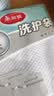 美丽雅洗衣袋滚筒洗衣机羊毛衫专用防变形大号洗衣网袋内衣洗护袋蜂窝网4件套 实拍图