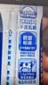 舒化奶【新鲜日期】零乳糖全脂牛奶整箱京东自营220ml*24盒 实拍图
