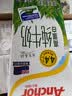 安佳（Anchor）4.4g原生高钙高蛋白全脂纯牛奶1L*12盒 新西兰进口草饲牛奶 实拍图