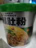 食族人 酸辣粉130g*3爆肚粉150g*3 6桶装840g 粉丝夜宵 实拍图