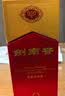 剑南春水晶剑 46度 500mL*6瓶 整箱装 浓香型白酒 低度水晶剑 中秋送礼 实拍图