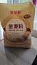 金龙鱼面粉 全麦面粉 含麦麸 家用面粉10斤 高纤低脂 GGU全谷物认证5kg 实拍图