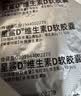 星鲨【新装上市】维生素D3软胶囊30粒（500IU）5盒维生素d3滴剂 实拍图