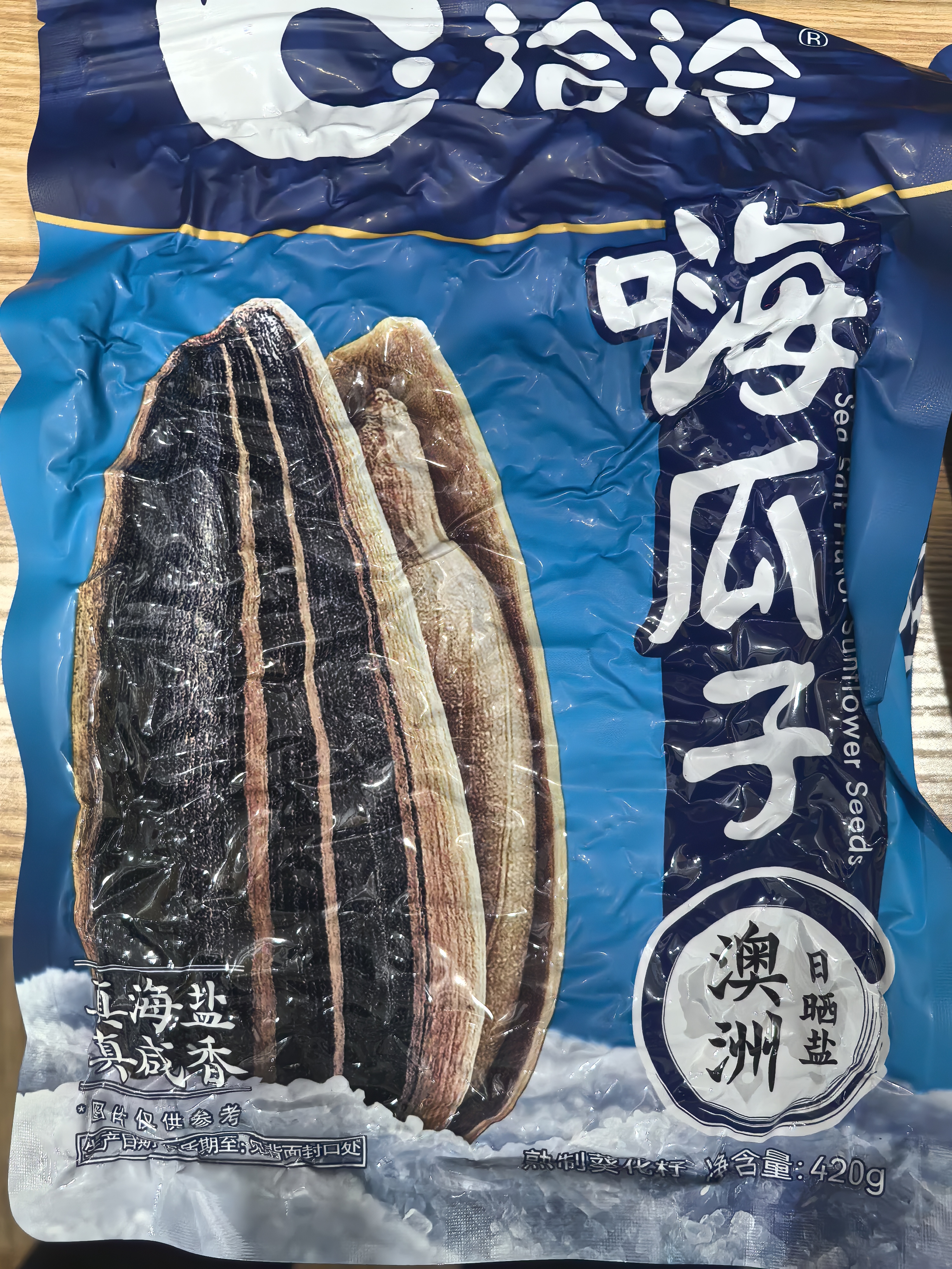 洽洽海盐味瓜子420g办公室休闲零食坚果炒货大颗粒葵花籽大包装新风味 实拍图