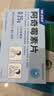 [999] 阿奇霉素片0.25g*6片/盒 实拍图