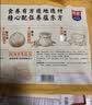 西麦食养猴头菇燕麦铁棍山药粉即食养胃营养食品五谷早餐代餐粉250g 实拍图