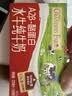 爷爷的农场A2β-酪蛋白水牛纯牛奶125ml*3盒 高钙水牛奶儿童早餐生牛乳 实拍图