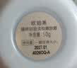 欧珀莱臻粹轻龄淡纹嫩肤霜50g 保湿抗皱面霜 生日礼物女 实拍图