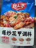 好人家爆炒花甲调料160g  鲜香入味爆炒花甲鱿鱼田螺调料 实拍图