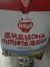 秋田满满肉松高钙高铁DHA拌饭海苔碎114g拌饭料儿童0添加盐婴儿宝宝辅食谱 实拍图