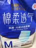 永福康夜用加厚成人拉拉裤 XL26片 臀围≥110cm 老人孕妇内裤型纸尿裤 实拍图