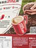 雀巢（Nestle）醇品速溶美式黑咖啡粉冲泡后*0糖健身燃减防困90包*1.8g 实拍图