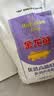 金龙鱼 面粉 高筋粉 优选高筋特精麦芯小麦粉 10斤 包子饺子馒头饼 实拍图