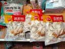 思念玉米蔬菜猪肉蒸煎饺1kg约50只 速食饺子夜宵锅贴营养学生早餐 实拍图