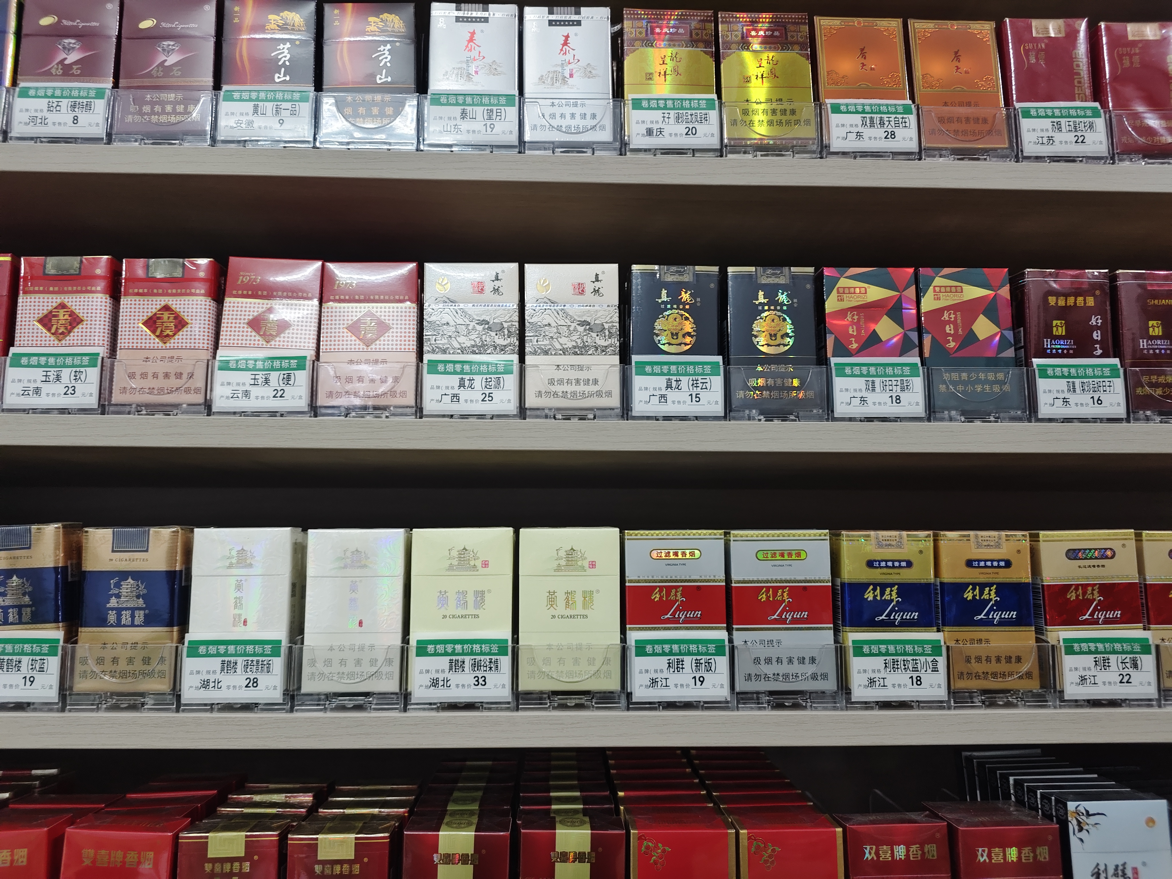 自动推烟器超市烟架推进器自动弹出推拉便利店烟盒展示架子 20套+新升级【单边28cm】放10包 实拍图