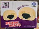 港荣蒸蛋糕蓝莓800g纯蛋糕小面包零食早餐糕点心甜品中秋礼品盒 实拍图