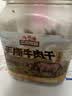 三只松鼠手撕牛肉片五香味250g罐装休闲零食牛肉干即食卤香烘烤 实拍图