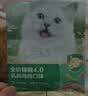 网易严选全价猫粮4.0 成幼猫粮无谷全阶段虚弱挑食猫滋补 乳鸽乌鸡味1.5kg 实拍图