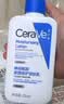 适乐肤（CeraVe）C乳473ml（男士女士生日礼物保湿补水乳液身体乳面霜张凌赫同款） 实拍图