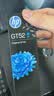 惠普（HP）GT51/53原装黑色墨水 适用hp tank310/410/5810/5820/418/411/419/518/519打印机 135ml 实拍图