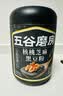 五谷磨房黑芝麻糊低GI核桃芝麻黑豆粉早餐代餐粉黑芝麻五黑粉600g 实拍图