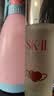 SK-II【中秋礼品】神仙水精华75ml水乳护肤化妆品礼盒套装sk2生日礼物 实拍图